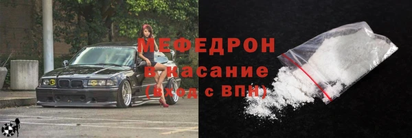 COCAINE Инсар